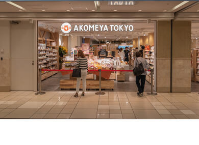 AKOMEYA TOKYO
横浜ポルタ