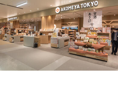 AKOMEYA TOKYO

高槻阪急