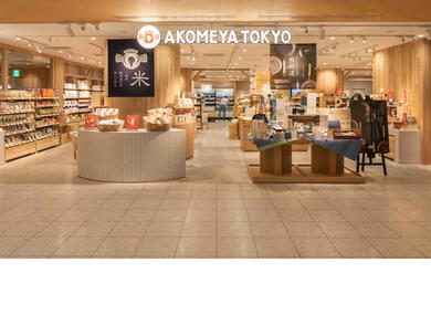 AKOMEYA TOKYO

NEWoMan新宿