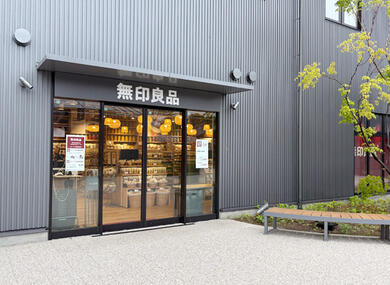 無印良品軽井沢